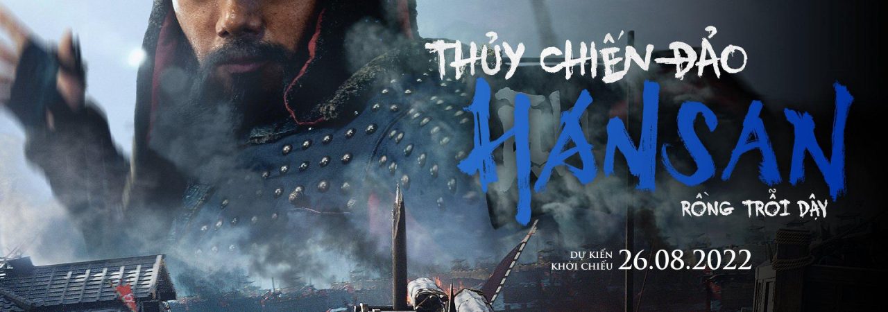 Poster of Thủy Chiến Đảo Hansan Rồng Trỗi Dậy