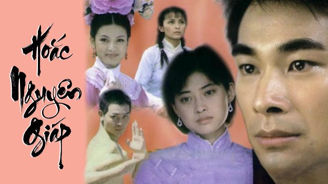 Phim Hoắc Nguyên Giáp - Hoắc Nguyên Giáp PhimChill Vietsub (2001)