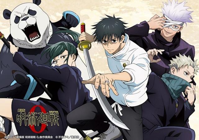 Poster of JUJUTSU KAISEN ZERO