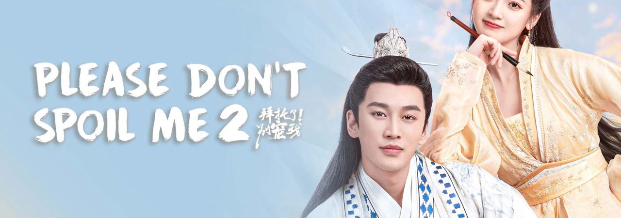 Phim Làm Ơn Đừng Sủng Tôi 2 - Please Dont Spoil Me Season 2 PhimChill Vietsub (2022)