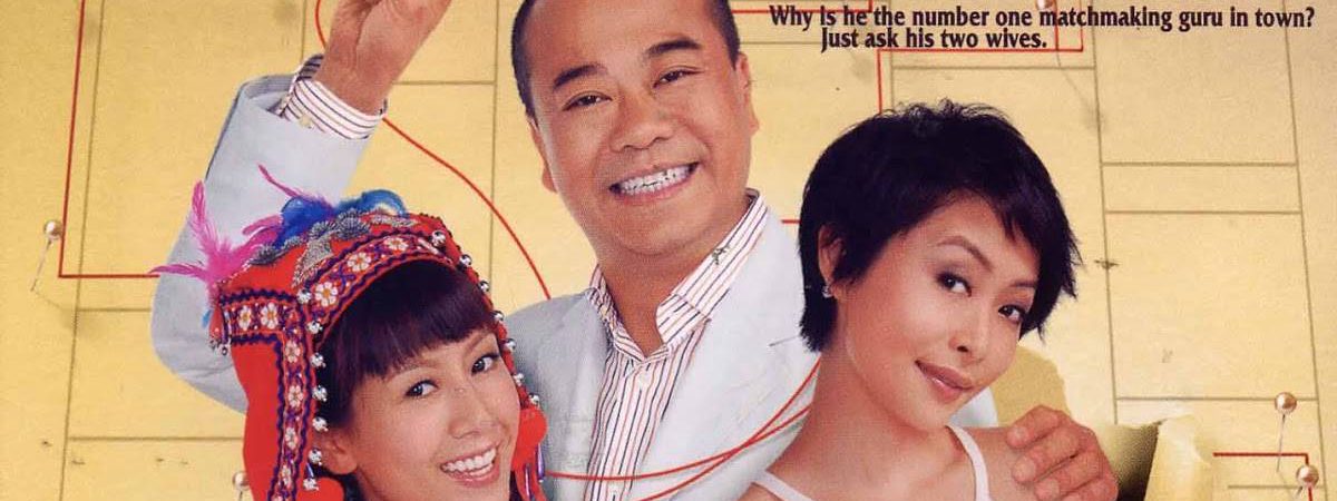 Poster of Tiến Thoái Lưỡng Nan TVB