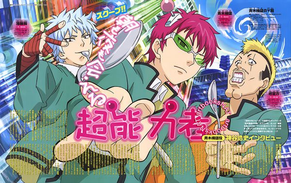 Phim Bi Kịch Của Một Siêu Năng Lực Gia ( 2) - The Disastrous Life Of Saiki K (Season 2) PhimChill Vietsub (2018)