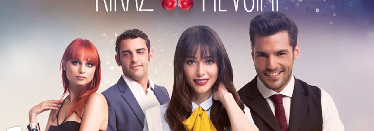 Phim Mùa Anh Đào - Kiraz Mevsimi (Cherry Season) PhimChill Vietsub (2015)