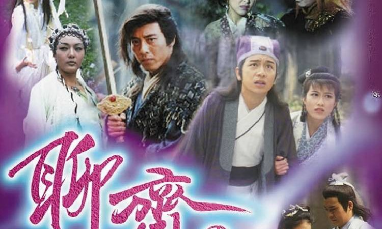 Phim Truyền Thuyết Liêu Trai 2 - Drak Tales II PhimChill Vietsub (1998)