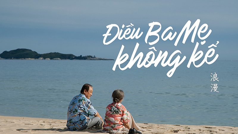 Poster of Điều Ba Mẹ Không Kể