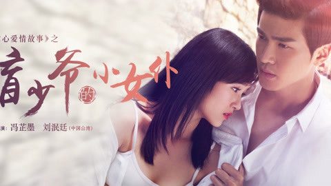 Phim Yêu Đớn Đau - Lust，Love PhimChill Vietsub (2016)