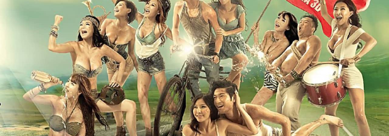 Phim Nhất Lộ Hướng Tây - Due West Our Sex Journey PhimChill Vietsub (2012)