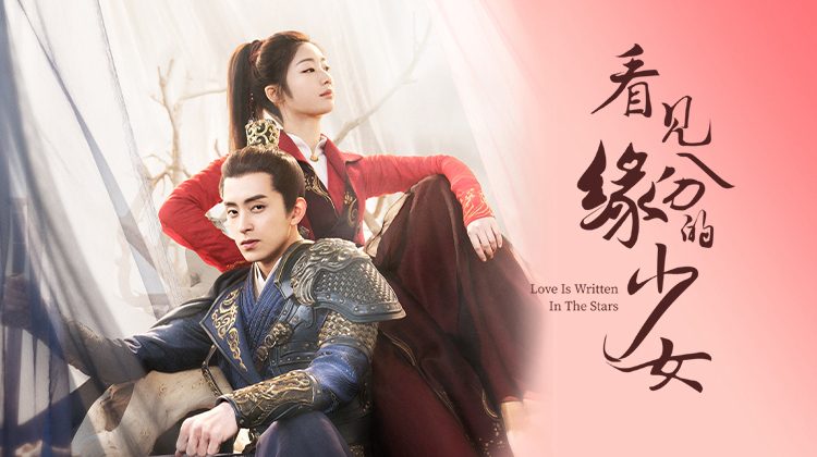 Phim Thiếu Nữ Nhìn Thấy Duyên Phận - Love Is Written In The Stars PhimChill Vietsub (2023)