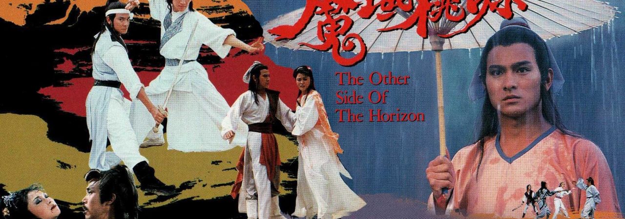 Phim Ma Vực Đào Nguyên - The Other Side Of The Horizon Phimmoichill Vietsub 1984 Phim Trung Quốc