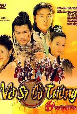 Phim Võ Sĩ Cờ Tướng - Võ Sĩ Cờ Tướng PhimChill Vietsub (1999)