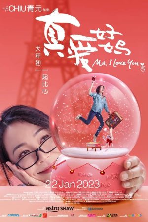 Phim Mẹ Ơi Con Yêu Mẹ - Ma I Love You PhimChill Vietsub (2023)