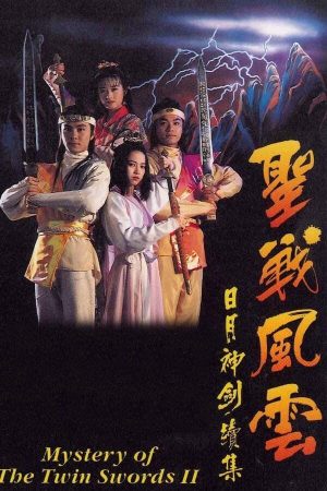 Phim Nhật Nguyệt Thần Kiếm ( 2) - Mystery of the Twin Swords (Season 2) PhimChill Vietsub (1992)