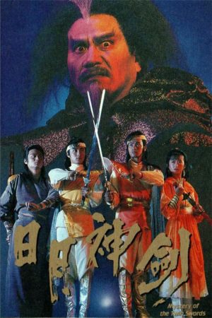 Phim Nhật Nguyệt Thần Kiếm ( 1) - Mystery of the Twin Swords (Seaspn 1) PhimChill Vietsub (1991)