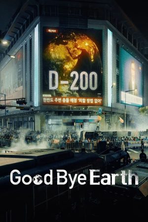 Phim Tạm Biệt Trái Đất - Goodbye Earth PhimChill Vietsub (2024)