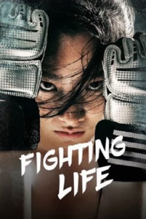 Phim Cuộc Đời Vật Lộn - Fighting Life PhimChill Vietsub (2021)