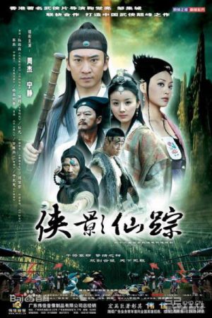 Phim Hiệp Ảnh Tiên Tông - Fairy Tale Of Dual Sword PhimChill Vietsub (2005)