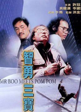 Xem phim Mr Boo gặp Pom Pom tập full PhimChill Thuyết Minh HD Vietsub Phim Trung Quốc-Mr Boo Meets Pom Pom