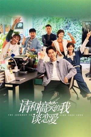 Phim Xin Hãy Yêu Đương Với Kẻ Hài Hước Như Tôi - The Journey to Find True Love PhimChill Vietsub (2024)