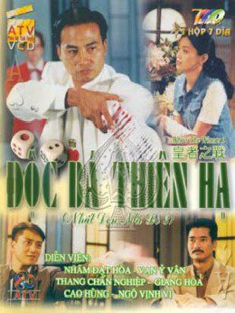 Phim Nhất Đen Nhì Đỏ 3 Độc Bá Thiên Hạ - Whos The Winner 3 PhimChill Vietsub (1993)