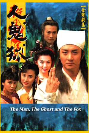 Xem phim Nhân Quỷ Hồ Ly Tinh tập 19 PhimChill Thuyết Minh HD Lồng Tiếng Phim Trung Quốc-The Man The Ghost And The Fox