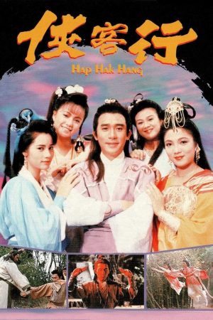 Xem phim Hiệp Khách Hành (1989) tập 1 PhimChill Thuyết Minh HD Lồng Tiếng Phim Trung Quốc-Hap Hak Hang