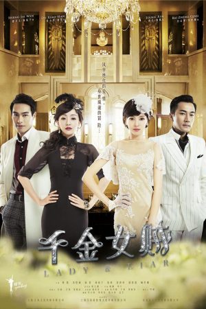 Phim Thiên Kim Nữ Tặc - Lady Liar PhimChill Vietsub (2015)