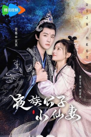 Phim Cô Vợ Tiểu Tiên Của Công Tử Dạ Tộc - Devil Falls in Love with Fairy PhimChill Vietsub (2023)