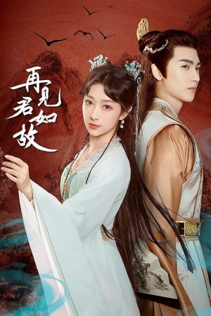 Phim Tái Kiến Quân Như Cố - Loves Deception PhimChill Vietsub (2023)