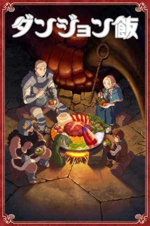 Phim Mỹ vị hầm ngục - Delicious in Dungeon PhimChill Vietsub (2024)