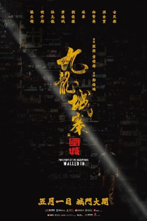 Phim Cửu Long Thành Trại Vây Thành - Twilight of the Warriors Walled In PhimChill Vietsub (2024)