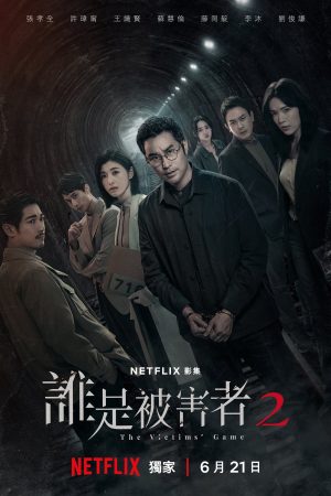 Xem phim Trò Chơi Nạn Nhân ( 2) tập 1 PhimChill Thuyết Minh HD Vietsub Phim Đài Loan-The Victims Game (Season 2)