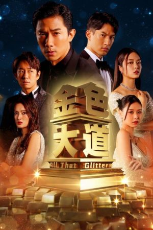 Phim Đại Lộ Màu Vàng - All That Glitters PhimChill Vietsub (2023)