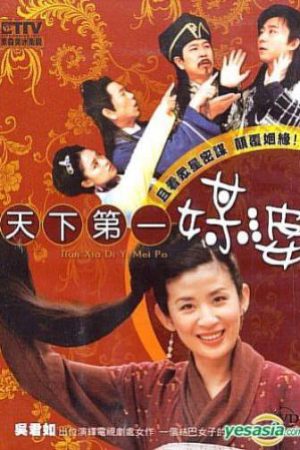 Phim Thiên Hạ Đệ Nhất Mai Mối - Thiên Hạ Đệ Nhất Mai Mối PhimChill Vietsub (2006)