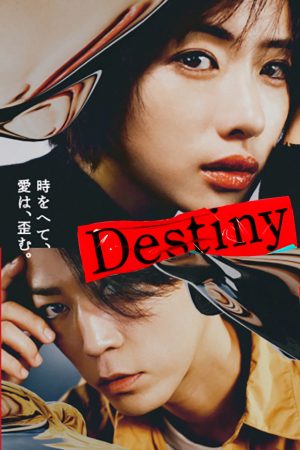 Phim Vận Mệnh - Destiny PhimChill Vietsub (2024)