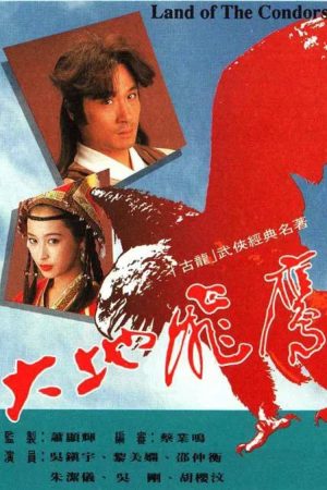 Phim Đại Địa Phi Ưng - Land Of The Condors PhimChill Vietsub (1992)