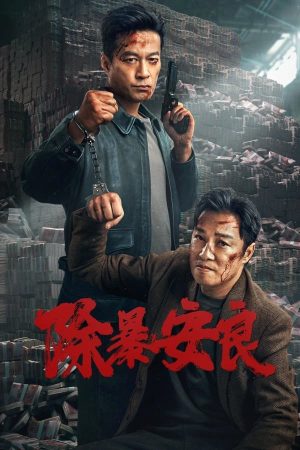 Phim Trừ Bạo An Lương - Punish Evil PhimChill Vietsub (2024)