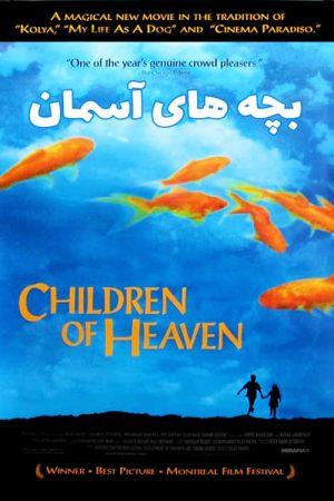 Phim Những Đứa Trẻ Của Thiên Đường - Children of Heaven PhimChill Vietsub (1997)