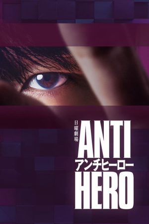 Phim Phản Anh Hùng - Antihero PhimChill Vietsub (2024)