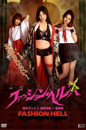 Phim Nhà Thổ Chết Chóc - Horny House of Horror PhimChill Vietsub (2010)