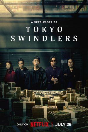 Phim Lừa đảo ở Tokyo - Tokyo Swindlers PhimChill Vietsub (2024)