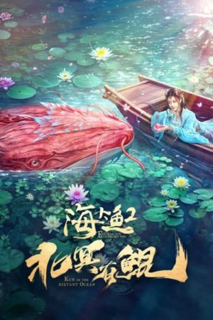 Phim Bắc Minh Có Cá Côn - Kun in the Distant Ocean PhimChill Vietsub (2024)