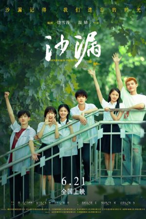 Phim Đồng Hồ Cát - Reversed Destiny PhimChill Vietsub (2024)