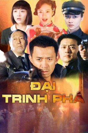 Phim Đại Trinh Phá - Đại Trinh Phá PhimChill Vietsub (2010)