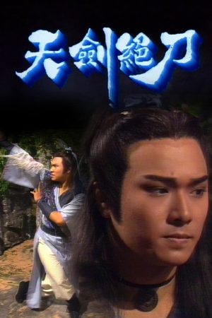 Phim Thiên Kiếm Tuyệt Đao - Paragon of Sword Knife PhimChill Vietsub (1989)