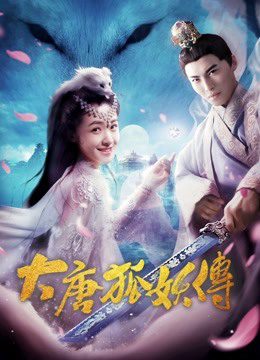 Phim Đại Đường Hồ Yêu Truyện - The Legend of the Fox Spirit PhimChill Vietsub (2018)