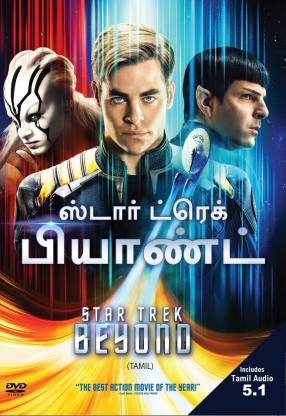 Phim Star Trek Không giới hạn - Star Trek Beyond PhimChill Vietsub (2016)