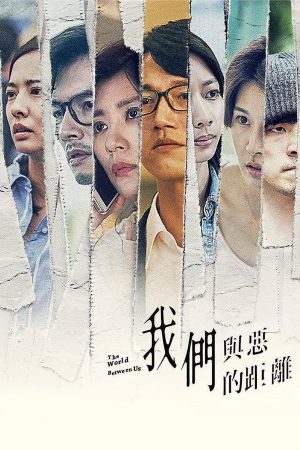 Phim Khoảng cách giữa chúng ta và cái ác - The World Between Us PhimChill Vietsub (2019)