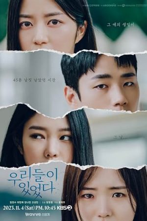 Phim Những Kẻ Thờ Ơ - Anyone Anywhere (2023 KBS Drama Special Ep 4) PhimChill Vietsub (2023)