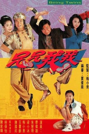 Phim Vận Mệnh Đôi Bửu - Being Twins PhimChill Vietsub (1992)