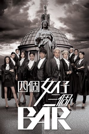 Phim Chuyện Bốn Nàng Luật Sư - Raising The Bar PhimChill Vietsub (2015)